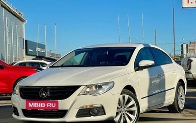 Volkswagen Passat CC I рестайлинг, 2011 год, 850 000 рублей, 1 фотография
