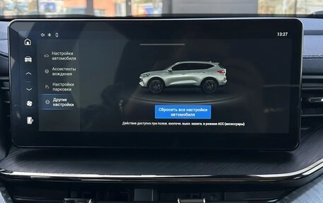 Haval F7 I, 2023 год, 2 259 900 рублей, 16 фотография