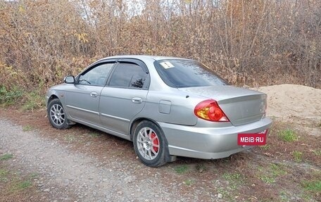 KIA Spectra II (LD), 2006 год, 299 999 рублей, 3 фотография