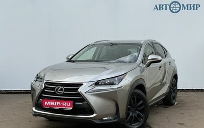 Lexus NX I, 2017 год, 2 450 000 рублей, 1 фотография