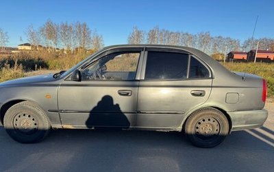 Hyundai Accent II, 2007 год, 180 000 рублей, 1 фотография