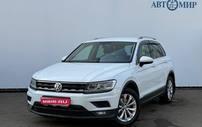 Volkswagen Tiguan II, 2017 год, 2 100 000 рублей, 1 фотография