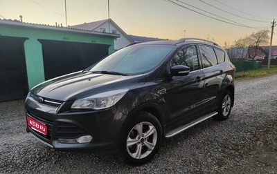 Ford Kuga III, 2015 год, 1 085 000 рублей, 1 фотография