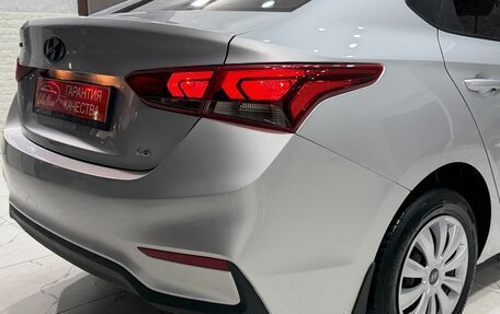 Hyundai Solaris II рестайлинг, 2019 год, 1 378 000 рублей, 11 фотография