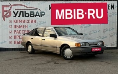 Ford Scorpio II, 1985 год, 349 000 рублей, 1 фотография