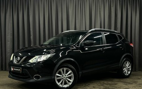 Nissan Qashqai, 2016 год, 1 799 888 рублей, 1 фотография
