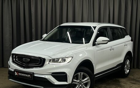 Geely Atlas, 2023 год, 1 699 900 рублей, 1 фотография