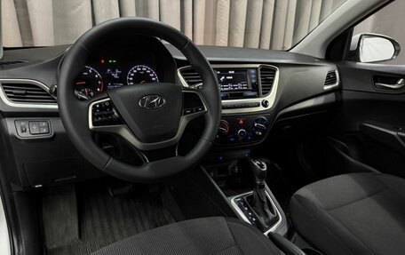 Hyundai Solaris II рестайлинг, 2017 год, 1 199 900 рублей, 7 фотография