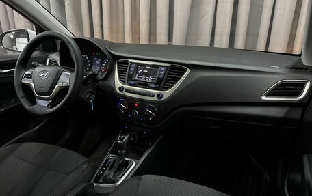 Hyundai Solaris II рестайлинг, 2017 год, 1 199 900 рублей, 15 фотография