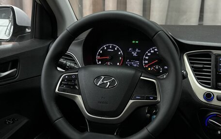Hyundai Solaris II рестайлинг, 2017 год, 1 199 900 рублей, 8 фотография