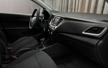 Hyundai Solaris II рестайлинг, 2017 год, 1 199 900 рублей, 17 фотография