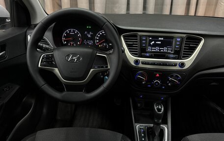 Hyundai Solaris II рестайлинг, 2017 год, 1 199 900 рублей, 11 фотография