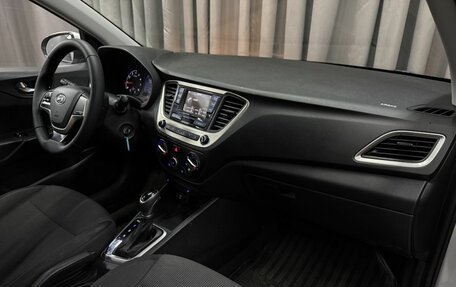 Hyundai Solaris II рестайлинг, 2017 год, 1 199 900 рублей, 16 фотография