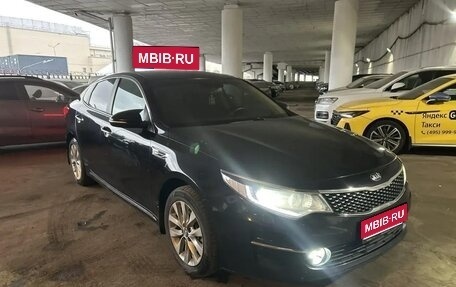 KIA Optima IV рестайлинг, 2017 год, 1 350 000 рублей, 1 фотография