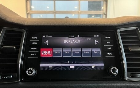 Skoda Kodiaq I, 2020 год, 2 500 000 рублей, 14 фотография