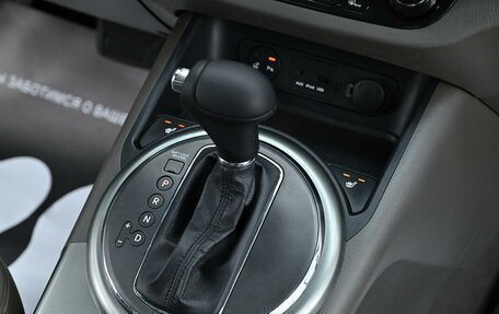 KIA Sportage III, 2013 год, 1 149 000 рублей, 11 фотография