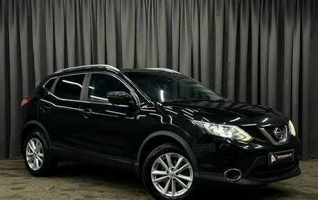 Nissan Qashqai, 2016 год, 1 799 888 рублей, 2 фотография