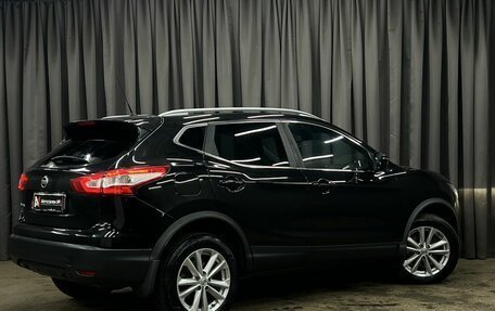 Nissan Qashqai, 2016 год, 1 799 888 рублей, 3 фотография