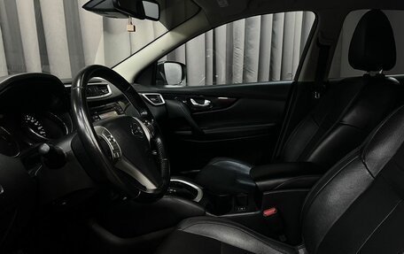 Nissan Qashqai, 2016 год, 1 799 888 рублей, 7 фотография