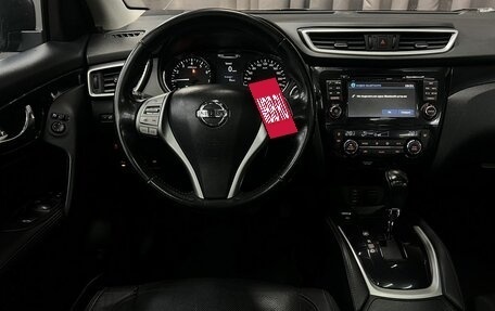 Nissan Qashqai, 2016 год, 1 799 888 рублей, 8 фотография