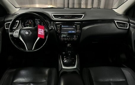 Nissan Qashqai, 2016 год, 1 799 888 рублей, 9 фотография