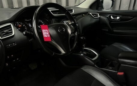 Nissan Qashqai, 2016 год, 1 799 888 рублей, 6 фотография
