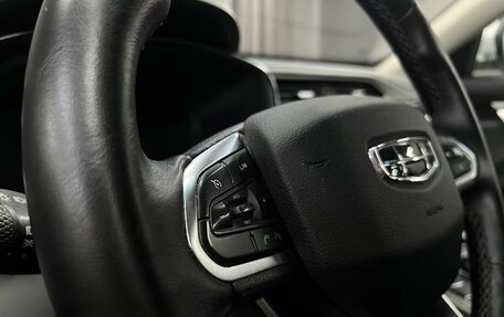 Geely Atlas, 2023 год, 1 699 900 рублей, 9 фотография