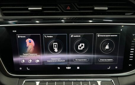 Geely Atlas, 2023 год, 1 699 900 рублей, 21 фотография
