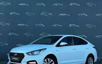Hyundai Solaris II рестайлинг, 2019 год, 1 329 800 рублей, 1 фотография