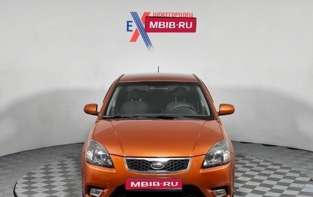KIA Rio II, 2009 год, 479 000 рублей, 1 фотография