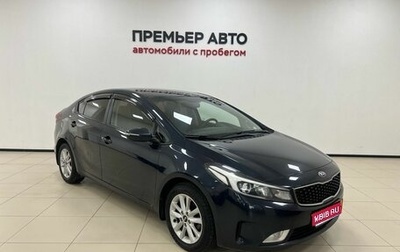 KIA Cerato III, 2017 год, 1 425 000 рублей, 1 фотография