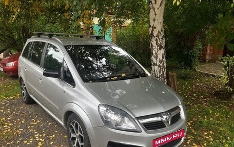 Opel Zafira B, 2006 год, 499 000 рублей, 2 фотография