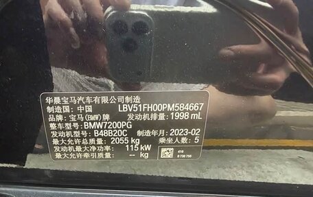 BMW 3 серия, 2023 год, 3 150 000 рублей, 11 фотография