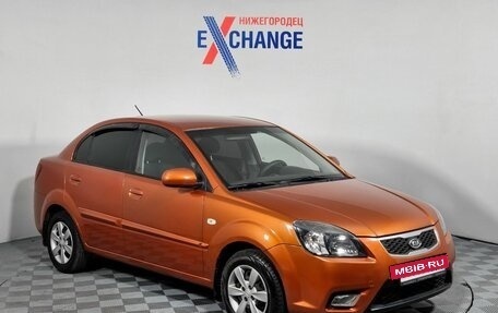 KIA Rio II, 2009 год, 479 000 рублей, 2 фотография