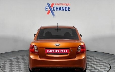 KIA Rio II, 2009 год, 479 000 рублей, 5 фотография