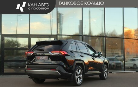 Toyota RAV4, 2020 год, 2 890 000 рублей, 3 фотография