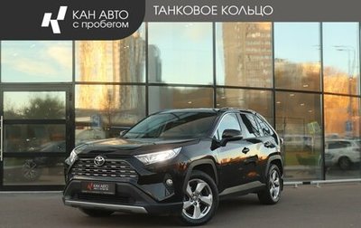 Toyota RAV4, 2020 год, 2 890 000 рублей, 1 фотография