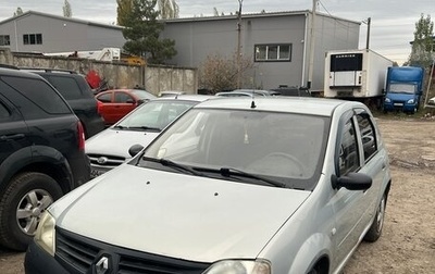 Renault Logan I, 2007 год, 150 000 рублей, 1 фотография