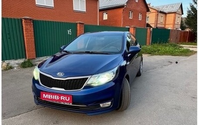 KIA Rio III рестайлинг, 2016 год, 1 250 000 рублей, 1 фотография