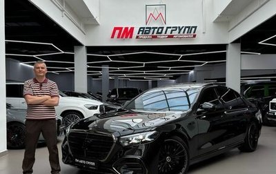 Mercedes-Benz S-Класс, 2026 год, 25 690 000 рублей, 1 фотография
