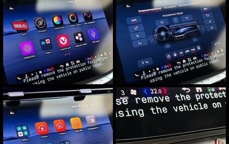 Mercedes-Benz S-Класс, 2026 год, 25 690 000 рублей, 38 фотография