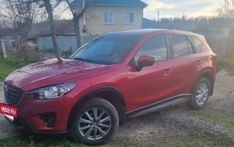 Mazda CX-5 II, 2017 год, 1 750 000 рублей, 3 фотография