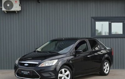 Ford Focus II рестайлинг, 2010 год, 519 999 рублей, 1 фотография