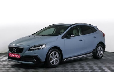Volvo V40 Cross Country I, 2018 год, 2 090 000 рублей, 1 фотография