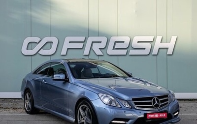 Mercedes-Benz E-Класс, 2012 год, 1 549 000 рублей, 1 фотография