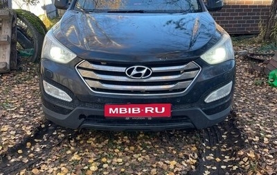 Hyundai Santa Fe III рестайлинг, 2012 год, 1 650 000 рублей, 1 фотография