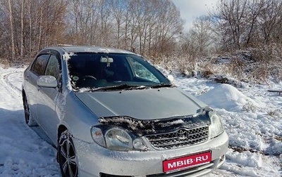 Toyota Corolla, 2000 год, 420 000 рублей, 1 фотография