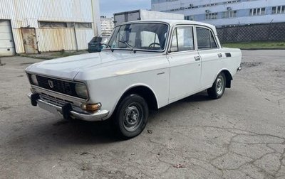 Москвич 2140, 1979 год, 160 000 рублей, 1 фотография