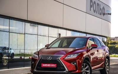 Lexus RX IV рестайлинг, 2018 год, 3 175 000 рублей, 1 фотография