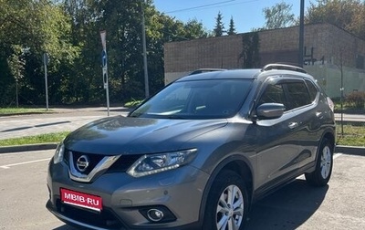Nissan X-Trail, 2015 год, 1 450 000 рублей, 1 фотография